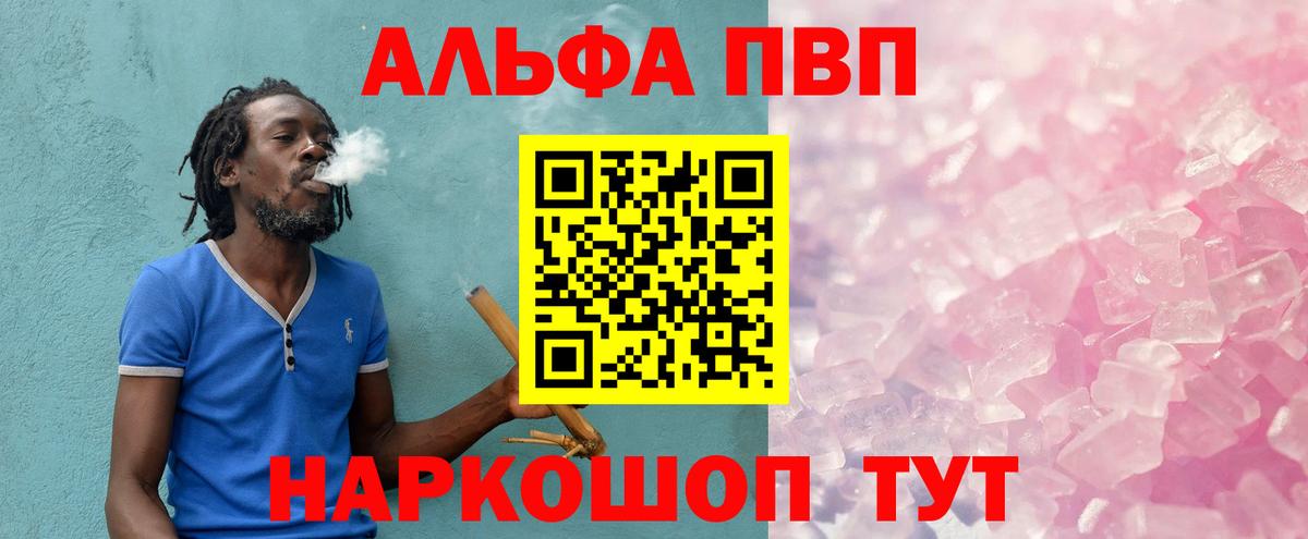 A PVP Соль  Вход с VPN  А ПВП СК КРИС  Южноуральск 