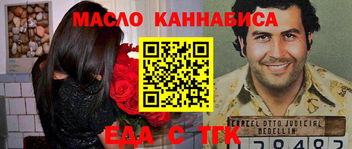 Canna-Cookies конопля  Вход с VPN  Южноуральск 