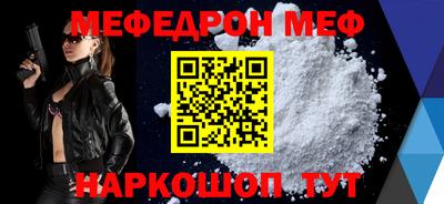 кокаин премиум Бузулук