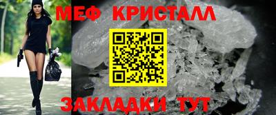 таблы Бугуруслан