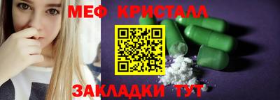 таблы Бугуруслан