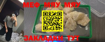 таблы Бугуруслан