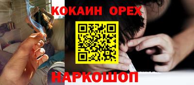гашишное масло Будённовск