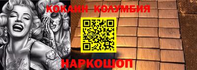 кокаин премиум Бузулук