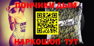 гашишное масло Будённовск