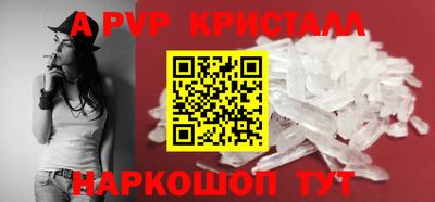 гашишное масло Будённовск