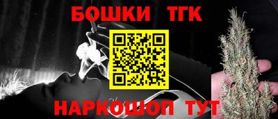 кокаин премиум Бузулук
