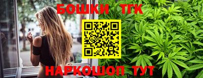 таблы Бугуруслан