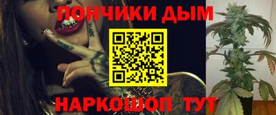 гашишное масло Будённовск