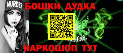 таблы Бугуруслан