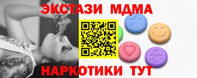 кокаин премиум Бузулук