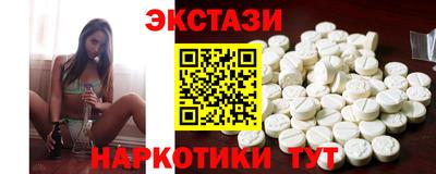 таблы Бугуруслан