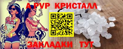 таблы Бугуруслан