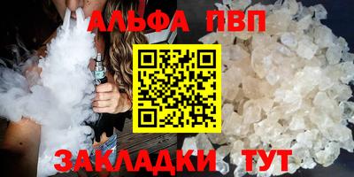 таблы Бугуруслан