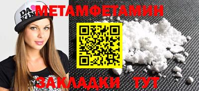 таблы Бугуруслан