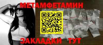 таблы Бугуруслан