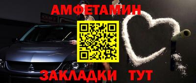 таблы Бугуруслан