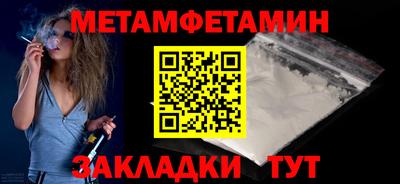 кокаин премиум Бузулук
