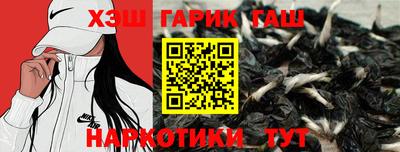 гашишное масло Будённовск