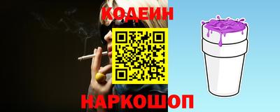 гашишное масло Будённовск