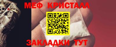 кокаин премиум Бузулук