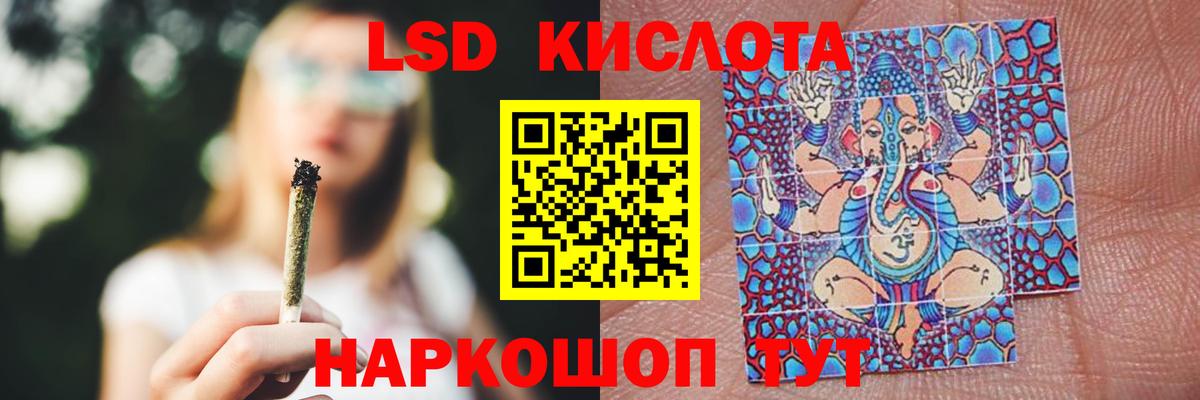 Южноуральск  ЛСД экстази ecstasy  Вход с VPN 