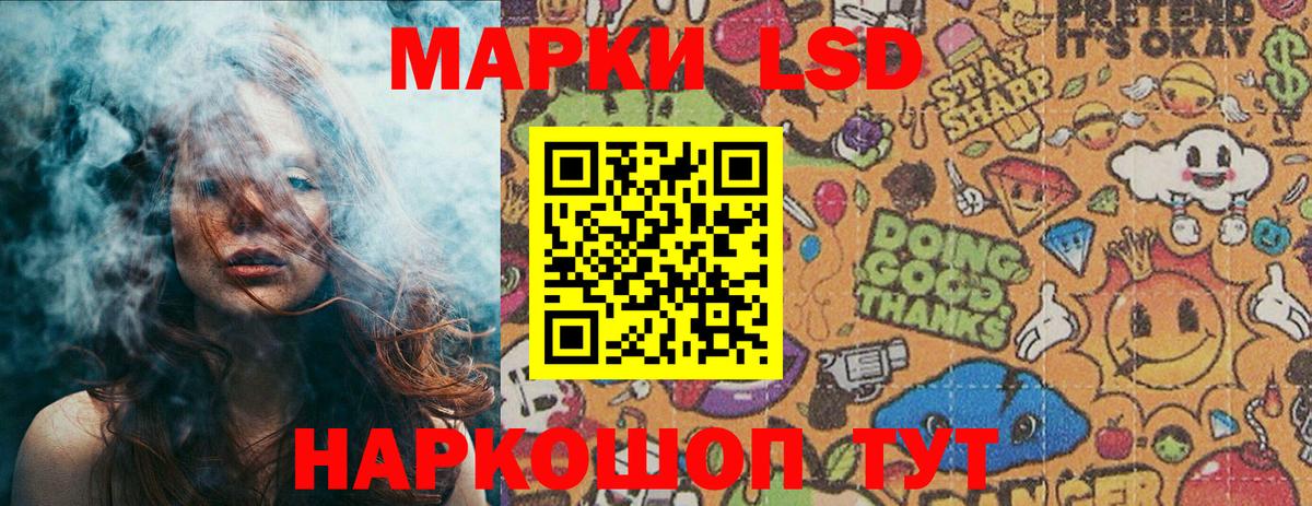 Марки 25I-NBOMe 1,8мг Южноуральск